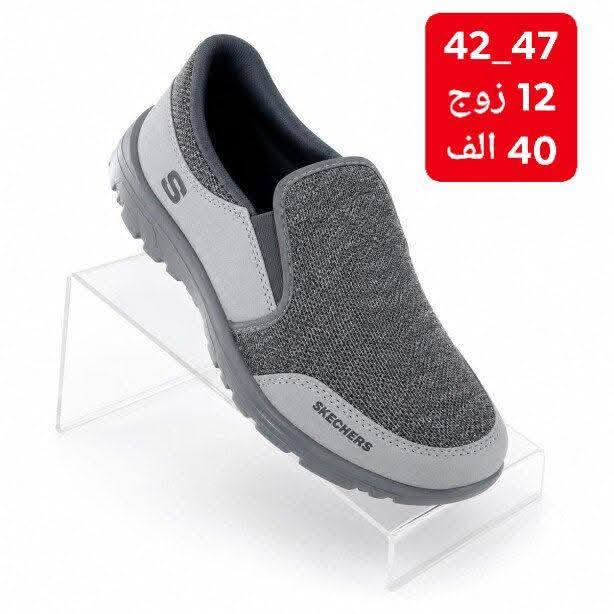 ســـــكجر رجـــــالــي 42/47

ســــــعــــر الــــكارتون 40الــــــف 

توصيل لجميع المحافظات 🇮🇶
للتواصل واتساب //https://whatsapp.com/channel/0029VbBU6sd6LwHgYzygy40b


**إذا كنت صاحب هذا الإعلان وتريد حذفه لأي سبب، رجاءا أرسل رسالة إلى الدعم الفني**