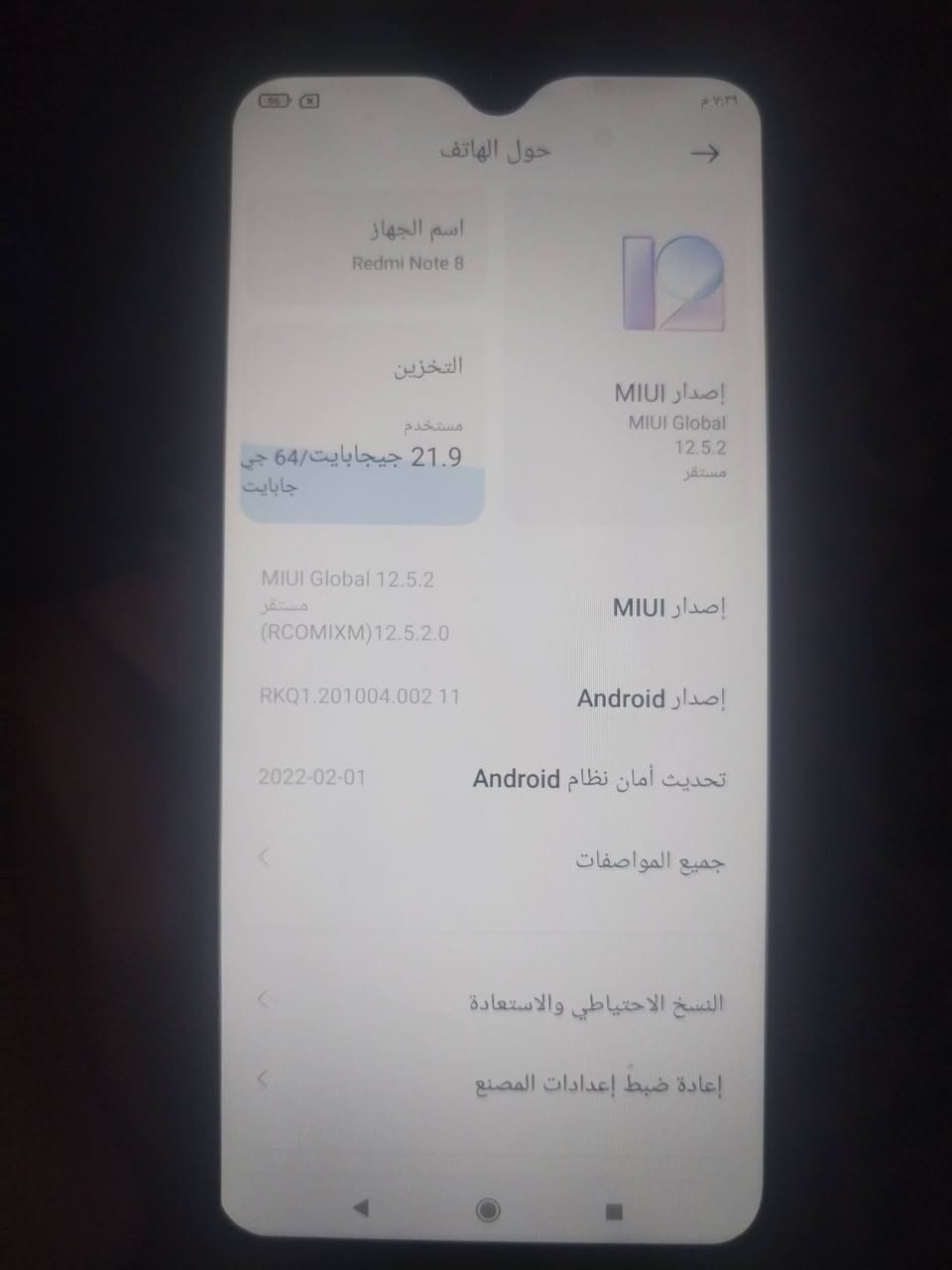 جهاز نضيف لبيع سعره ٦٥الف وبي مجال لشرايه


**إذا كنت صاحب هذا الإعلان وتريد حذفه لأي سبب، رجاءا أرسل رسالة إلى الدعم الفني**