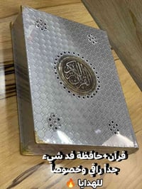 للحجز والاستفسار خاص 💌 او عبر الواتساب 07500609404 يتوفر توصيل 🚗 لجميع...