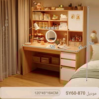 هذه طاولة دراسية أنيقة وعصرية، مناسبة للتنظيم والدراسة بفضل التصميم ال...