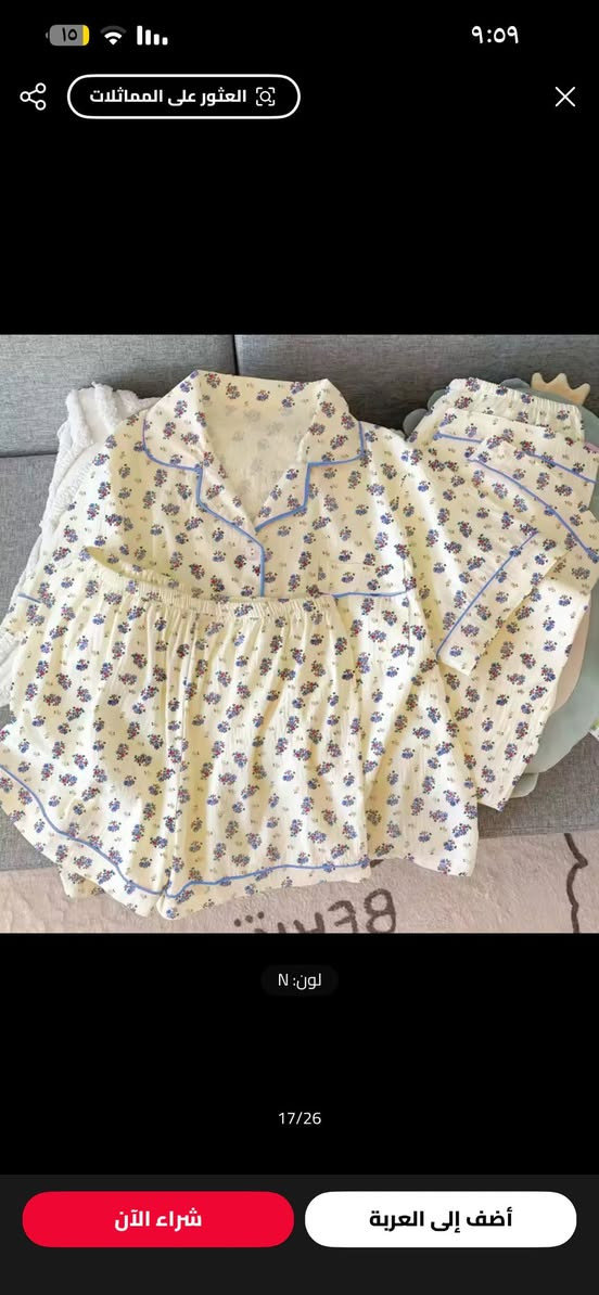 اكتب تم اضيفك بكروب جمله وصلت كميه


**إذا كنت صاحب هذا الإعلان وتريد حذفه لأي سبب، رجاءا أرسل رسالة إلى الدعم الفني**