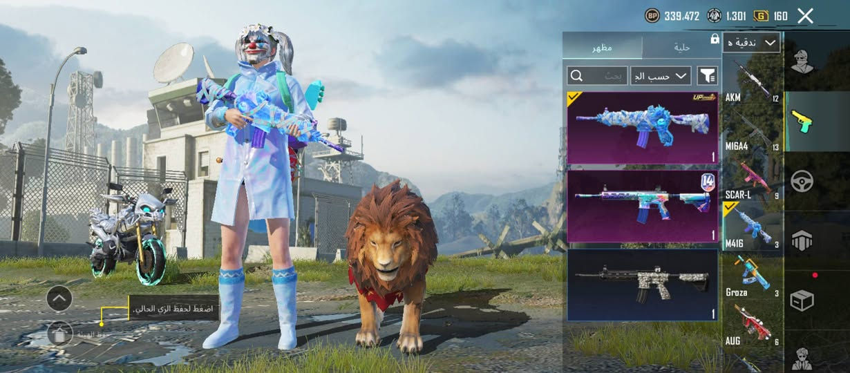 حساب ببجي للبيع اللي يريده يراسلني خاص 5964594089 هذا الاي دي


**إذا كنت صاحب هذا الإعلان وتريد حذفه لأي سبب، رجاءا أرسل رسالة إلى الدعم الفني**