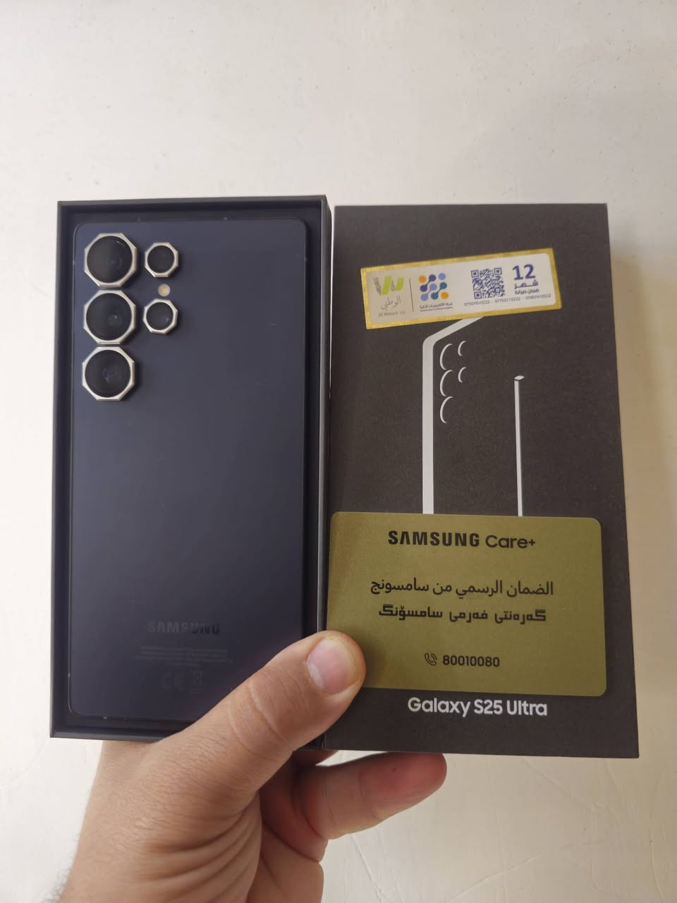 سامسونج 25  الترا
أبو كاردت ظمآن وكالة ظمآن الوطني 
اذكره 256 
استخدام قليل نظافة 💯 ب 💯 
مكاني بابل 
توصيل ماكو 
اتصال 

***********

