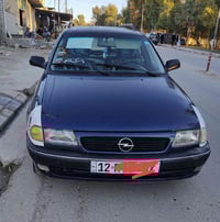 ١٩٩٢ • ١٫٦ • كوبون بنزين