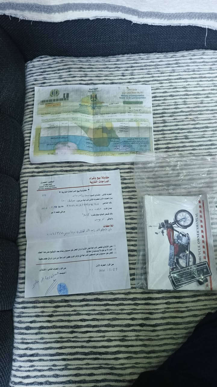 يا الله
عليكم اخوتي دراجة من نوع SOnLik_MAX1سرعتها١٥٠

صالي ٤ايام نازلة من الرمبة زيرو ماشية فقط

٢٤٠ على دهن الشركة وال دراجة 5كير سلف أو هندر

ردت اشتغل دلفري بيها أو ما رهمتلي الشغلة أو رايد

ابيعها الشراي هذة رقمي يتصل أو يدلل***********

واتساب متواجد
