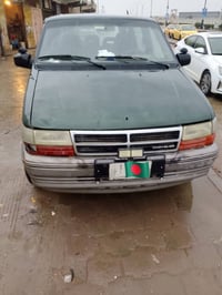 دوج كلايسلر كرفان قديم  موديل 95 مكانه بغداد البلديات  07712530028