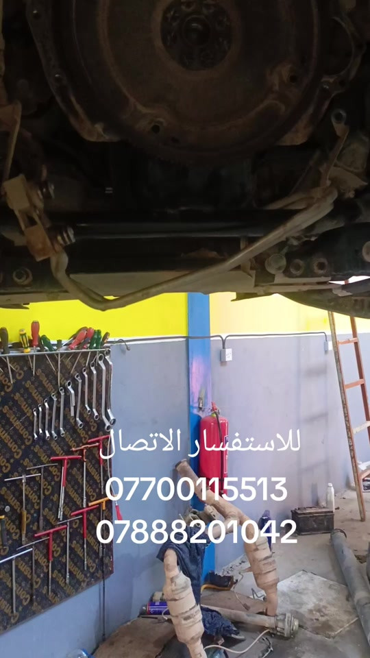 @عمار الربيعي @hyder yhya #بصره_بغداد_ميسان_ذي_قار_كل_المحافظات #فيتريه_العراق_وحوش_الميكانيك❤ #عالم_السيارات #بغداد_بصرة_موصل_الكويت_الخليج_دبي_ #f150raptor @احمد الكهربائي @سعيد المندلاوي @بلال  الحيالي @ABAAS BMW X6 @الأصلع @EGMA  أكمة لتجهيز معدات الورش @أبراهيم @فريق محمد الماني @فريق محمد الماني 


**إذا كنت صاحب هذا الإعلان وتريد حذفه لأي سبب، رجاءا أرسل رسالة إلى الدعم الفني**
