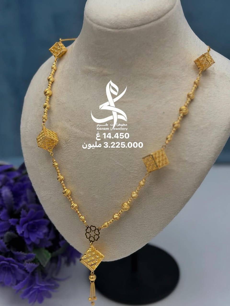 #قلادة_مستورد 🇮🇹🔥عيار 21k 

السعر مع الوزن داخل الصورة 

متوفر توصيل لجميع محافظات العراق 🇮🇶 

*********** كرم 
*********** ناهض
