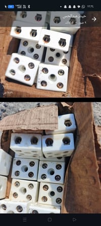 موجود كميه من هاي التوصيلات كرتين وفرط بسعر مناسب  ٠٧٧٢٧٥٥٠٥٧٠