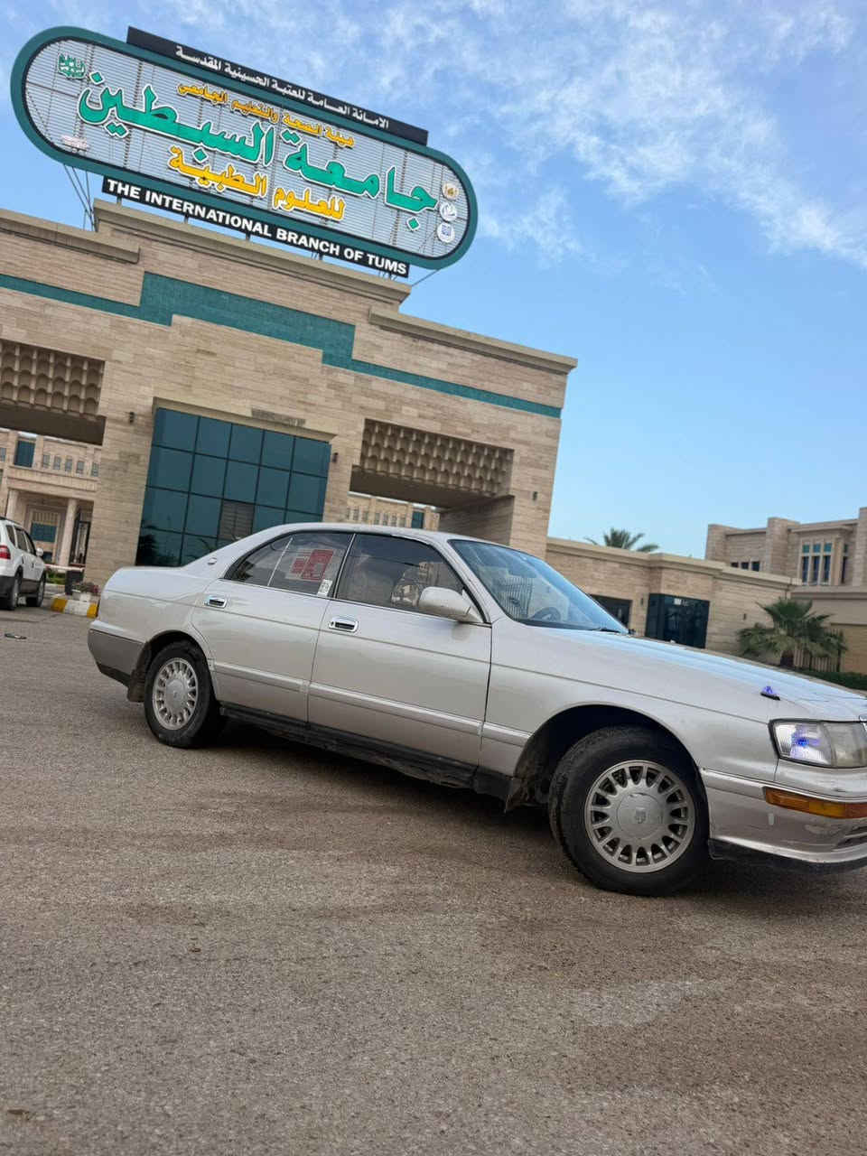 تيوتا كراون 1993رقم أنبار انكليزي تحويل مباشر
ابيض لؤلؤي محجل  تبريد جاهز

محرك بطه 2500 ديلكو دهن كله نوع جيد

تخم تاير 
تبريد ويه السويج ثلج ❄️ 

حداده وباتري 

كهربائيات كلها شغاله وعلى وضع الشركه 

كاعيه جلد 

غرفتها جديده 

عنوان كربلاء حي الحر

السعر 53وبي مجال ماتشتري لا تعلق السوك بي اشكال
***********
