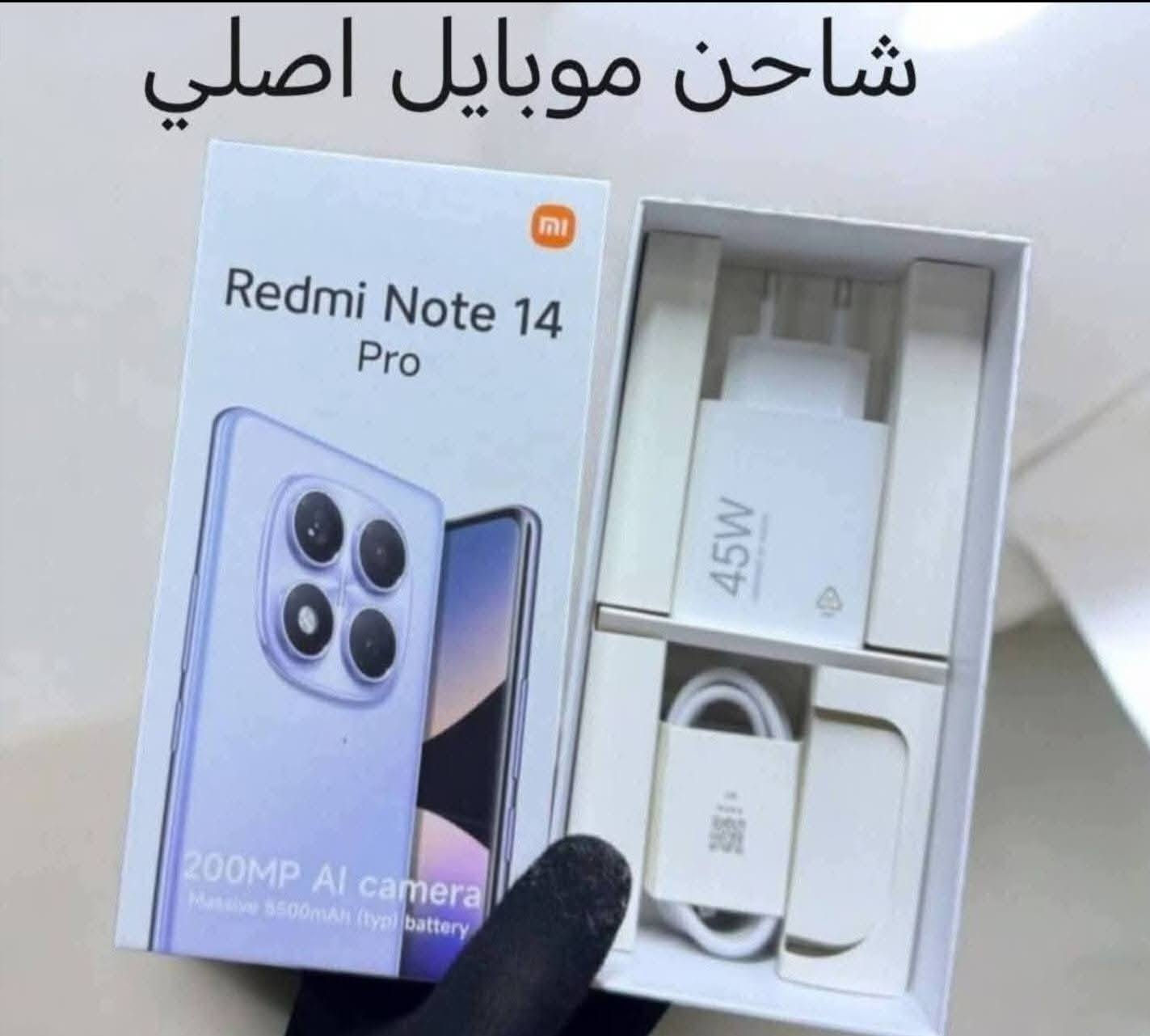 (تصفية اي قطعة 10 الف) 
واتس اب ***********
(يتوفر توصيل لكل العراق 5 الف)
