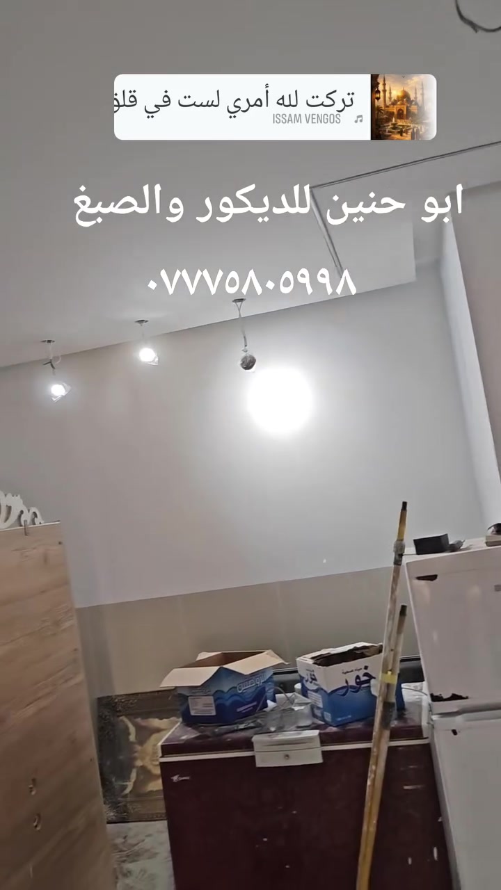 للتواصل ***********
