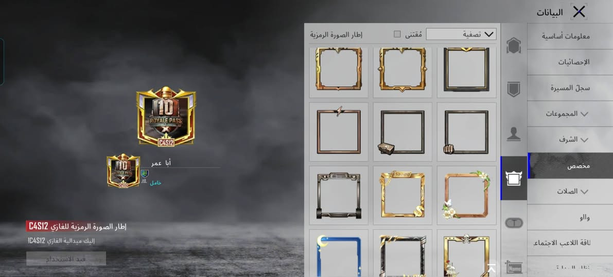 سلام عليكم  حساب لل بيع او مراوس بي امفور غير ال ثلجي او بيع سعر100وبي مجال تاخذو من  البيت


**إذا كنت صاحب هذا الإعلان وتريد حذفه لأي سبب، رجاءا أرسل رسالة إلى الدعم الفني**