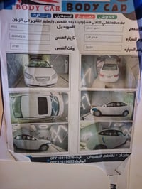 النترا موديل 11 سياره مال شركه العامه جاهزه محرك 1600 مكانها بغداد سون...