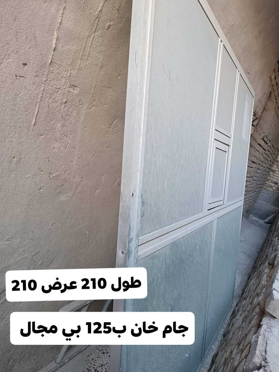 اسلام عليكم اخوان عدي هاي الغراغ كلمن سعرها موجود استفسار عله رقم ***********
