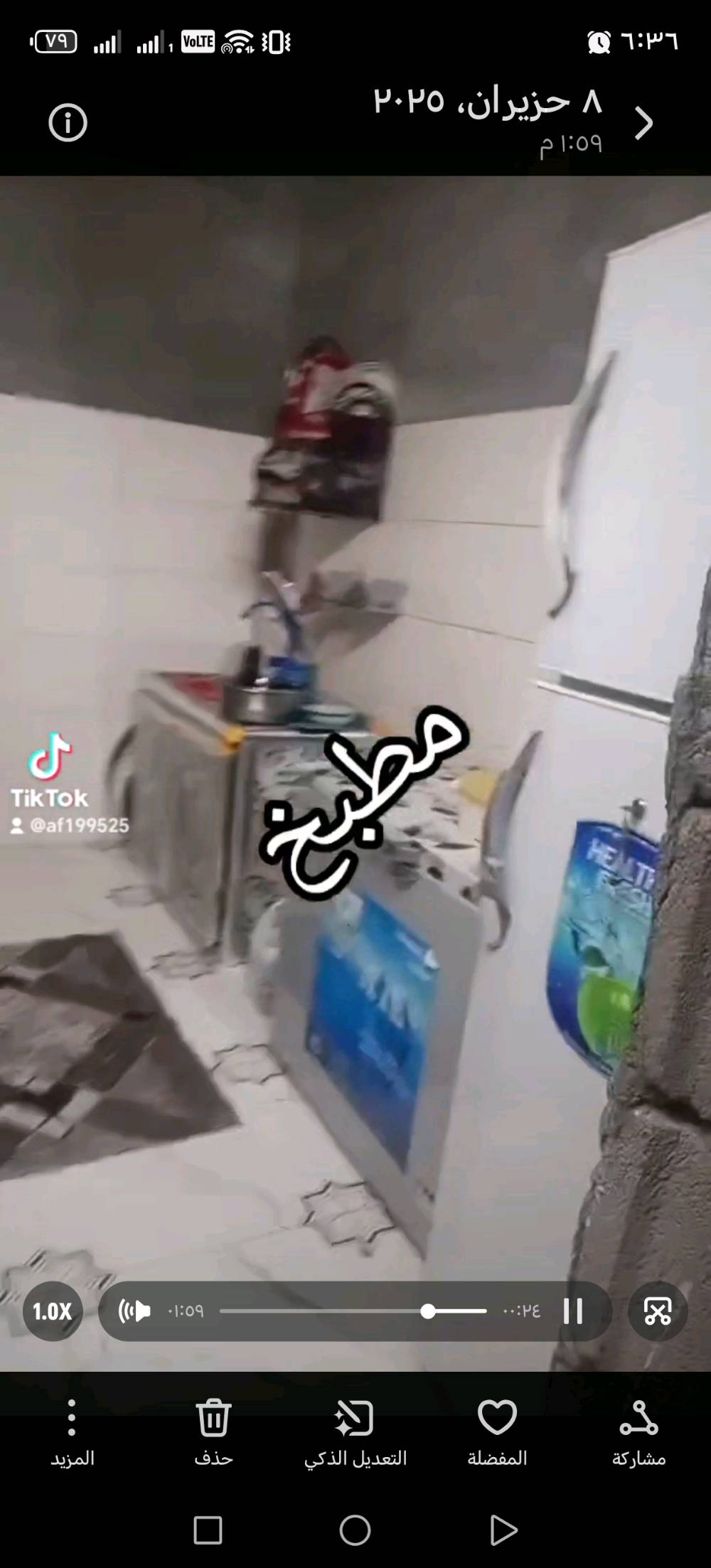 بصرة حيانية  حي الحسين الشعلة يم مستوصف المدينة او لفات حبز بوز بيت تجاوز ولي يسال ماعلي ازالة الله شاهد ومحمد وعلي لا احد مبلغنة ولا احد واصل النة وتجون شوف العين 
غرفتين كبار خمسة باربعة ديوانية ٣×٣ مطبخ ٣ ونص في ثنين حمامات طارمة وصط سقف سندويج قصة وحدة كلة حديد بنيان جديد ارضيات الحمامات ومطبخ سراميك ارضي وجداري والبقية صبابة البيت قفلة كلش مال بيع 10 يعني مو مال مداهر لان البيت مكلفنة بالخمسة عشرين بس الضروف حكمت ف رجائا البيت هاي نهايتة 10
☐  