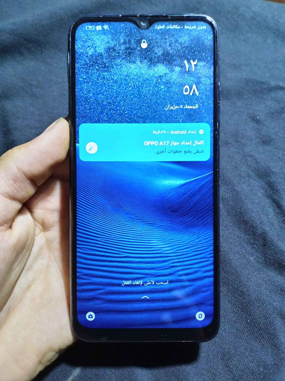 حياكم اخوتي جهاز oppo A17 ذاكرة 64 جهاز ممبدل بي شي  ب70الف


**إذا كنت صاحب هذا الإعلان وتريد حذفه لأي سبب، رجاءا أرسل رسالة إلى الدعم الفني**