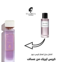 #سلام عليكم  / عطور عسـاف 🇸🇦 السعودية توفرت وبكميات للطلب :جملة مفرد  ...