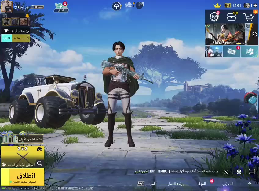 حساب ببجي للبيع بيه ام فور ضرر لفل ٥
وكروزه ايسبورت ماكس وبيه ٢١ سلاح يطور
 وسيارات تطور
مكاني كربلاء حي الغدير سعر 65 قفل


**إذا كنت صاحب هذا الإعلان وتريد حذفه لأي سبب، رجاءا أرسل رسالة إلى الدعم الفني**