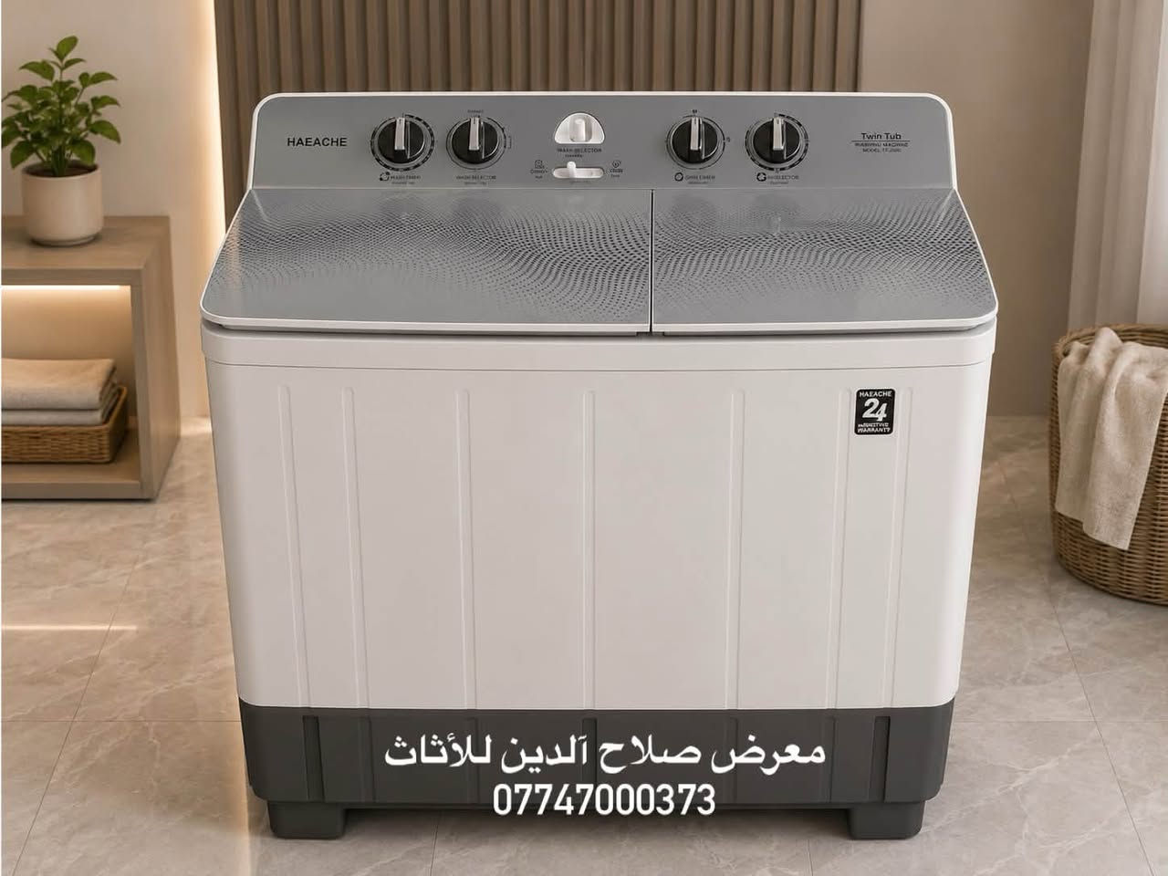 معرض صلاح آلدين للأثاث المنزلي للجمله والمفرد 
وصول غسالات هيتاشي حجم 15 كيلو حوضين
دبل ماطور غسيل وتجفيف مأطور نحاس اصلي 
ضمان سنه صيانه مجاني
***********
#الفرع_الاول تكريت الزهور مقابل كليه التربيه البنآت مجاور تانكي المآء قرب غصن الزيتون 
#الفرع_الثاني تكريت الزهور مقابل مدرسة خالد بن وليد قرب تربيه البنآت

