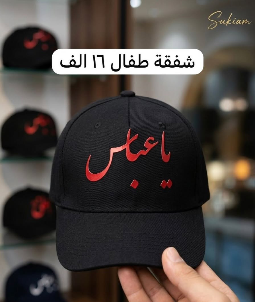 شفقات  طفال ونسائي  ورجالي
قل سحب ٣درزن
توصل مراسلة الصفحة او وتساب 
https://t.me/+4DTJj9LcPb1mODU6

توصيل جميع محافظات ٥ الف🚗🚕
عنوان : شورجة خان الدجاج 
عمارة مالله 
الصغير محلات المودة 
مرتضى جليل بصف منعيم ابو الرجالي
محلات المودة
وتساب ***********
