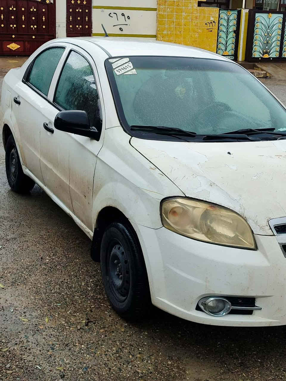 افیو   2007ڕقم سلێمانی  سنوی  ساقت  گێڕ مەکینە شەرت  گێڕ عادی  هەموو گیانی بەشەرت  سعری 54تۆزی مجال   ناونیشان چمچمال ***********
