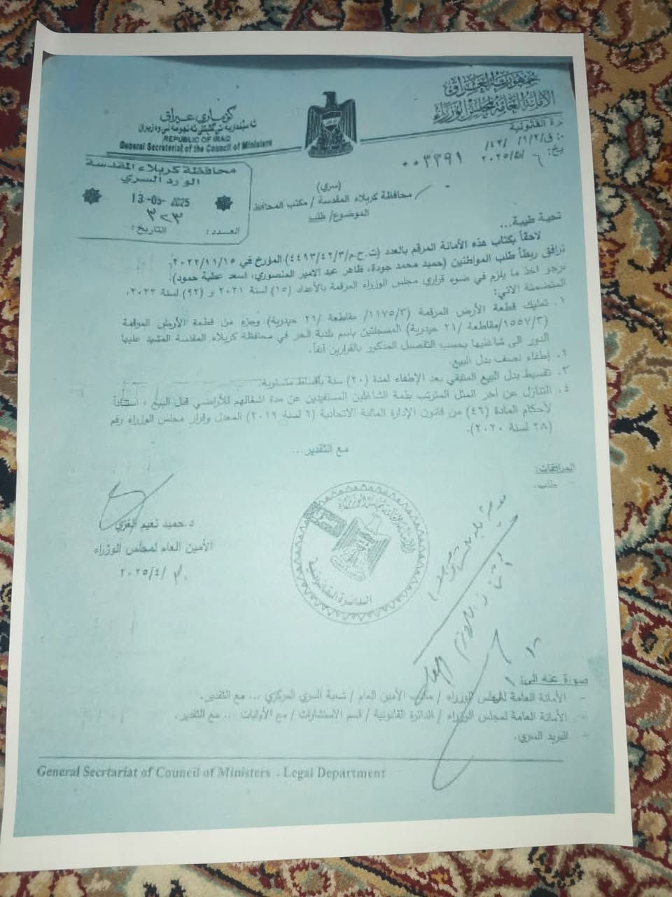 يالله سلام عليكم
دار للبيع مساحه 107م منطقة الحر فرع دائرة المجاري
صب كونكريت مسلح دنك منطقة كاع جثير
طابو قرار التطويب باقي فقط على التقييم بنصف القيمه
مكلف بالنشر
للاستفسار الاتصال ع الأرقام :
***********
***********
