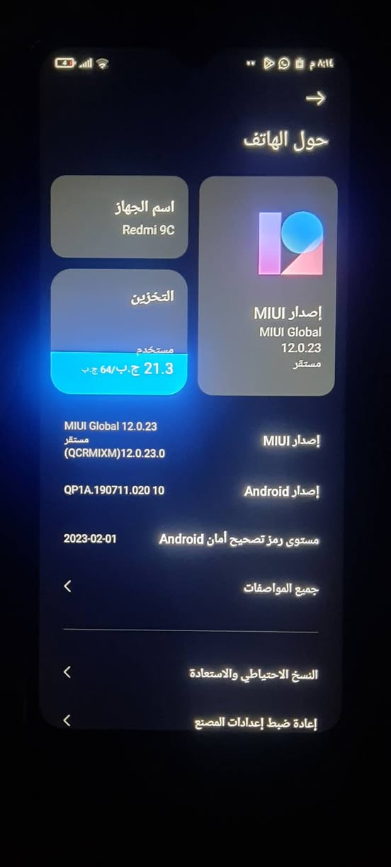 ريدمي 9C للبيع السعر 80بي مجال
الذاكرة 64 

الجهاز نضيف مامفتوح شرط الفحص 

تواصل واتساب بي فقط ***********
