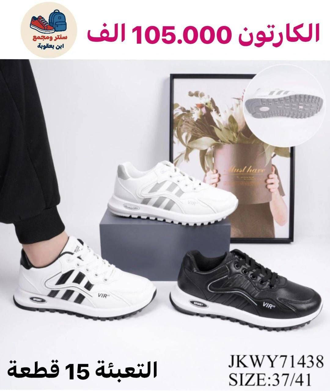 #جمــــــــــــــــــــــلة فقط 
توصيل لجميع محافظات العراق ✅✅🔥
لايوجد مفرد 📦🛑
 واتساب 
‏ https://wa.me/9647745677378
قناة التلكرام لجميع موديلات وانسب الاسعار✨🔥
https://t.me/JJJMLLA
كروب الواتساب 
https://chat.whatsapp.com/ESCfHytw9Pu4M43eSczK5C?mode=ac_c


**إذا كنت صاحب هذا الإعلان وتريد حذفه لأي سبب، رجاءا أرسل رسالة إلى الدعم الفني**