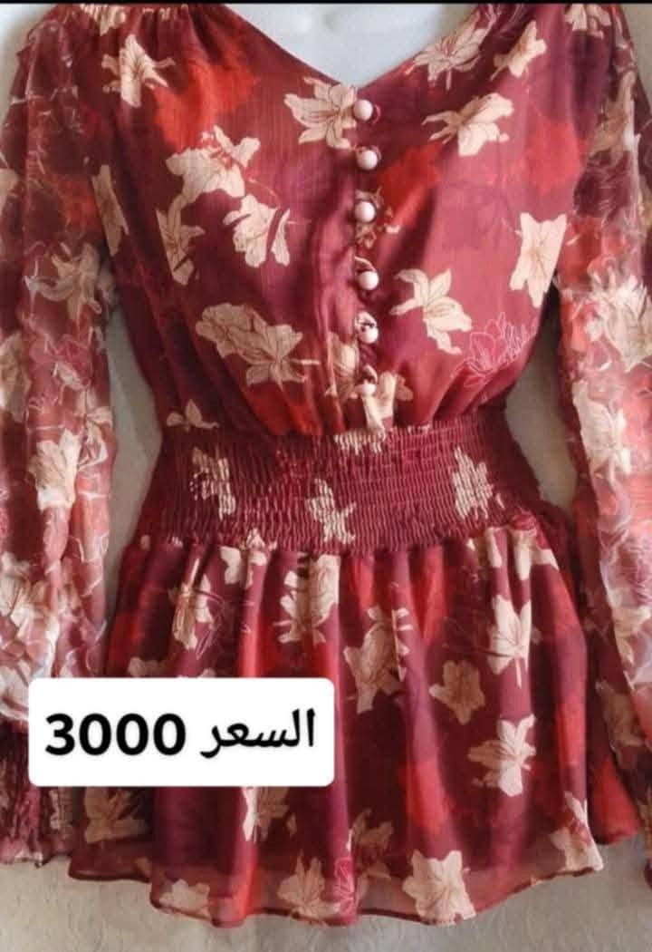 #تنزيلات اي شي داخل المنشور  تنزيلات والسعار بل صور عنوان قرب خزان الماء مقابيل استقبال الفيصل الستفسار المراساله ***********
