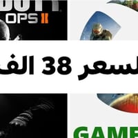 جيم باس ٣ أشهر • تفعيل رئيسي • كول أوف ديوتي