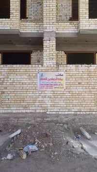 هيكلين • ٧٣م • شارع زين العابدين