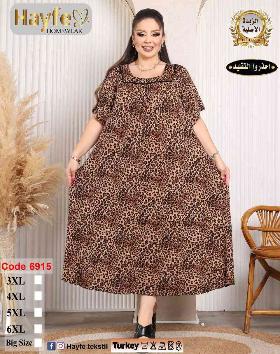 قصيره فانيله زبده اصليه جديده العنوان حله سوق الكبير ساحه ابن الكاظم ويتوفر توصيل داخل الحله وخارج الحله وتواصل على الواتساب ***********
