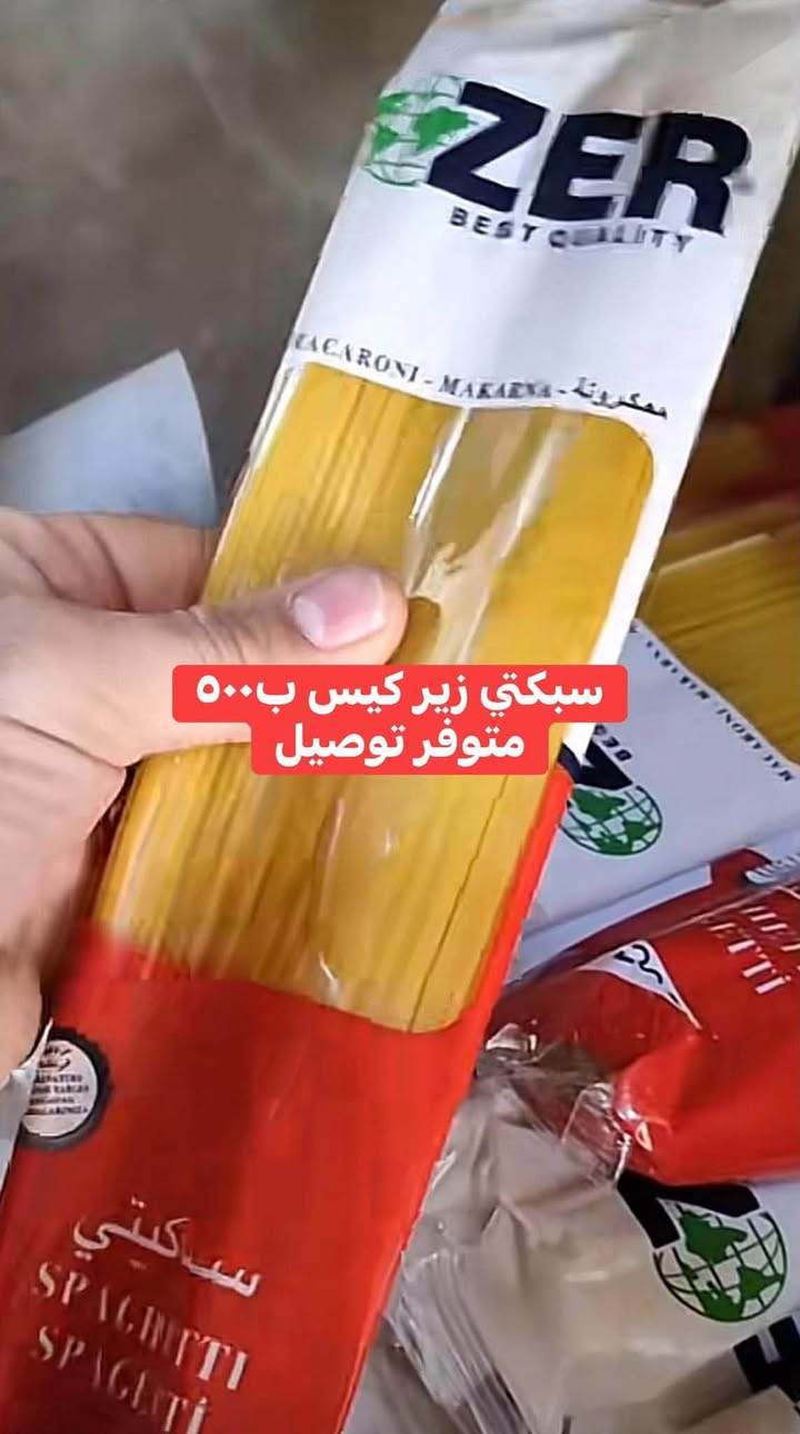 #عروض_اسواق_الربيع
عنوانا/سبع ابكار شارع عام مقابيل مجمع العبدالله 
متوفر توصيل


**إذا كنت صاحب هذا الإعلان وتريد حذفه لأي سبب، رجاءا أرسل رسالة إلى الدعم الفني**