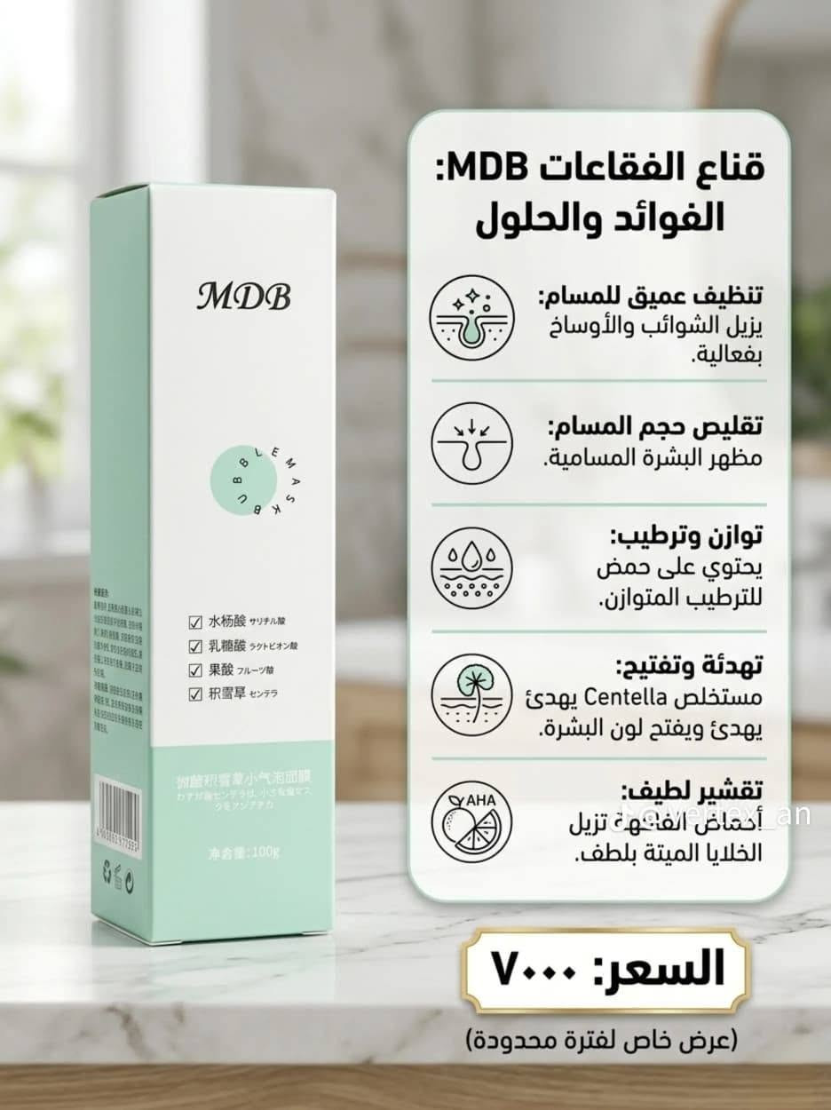 منتجات كوري يجنننن شامبو وشاور ومكيف غسولات. كريمات.
كوري اصليه شرط فحص باركود


**إذا كنت صاحب هذا الإعلان وتريد حذفه لأي سبب، رجاءا أرسل رسالة إلى الدعم الفني**