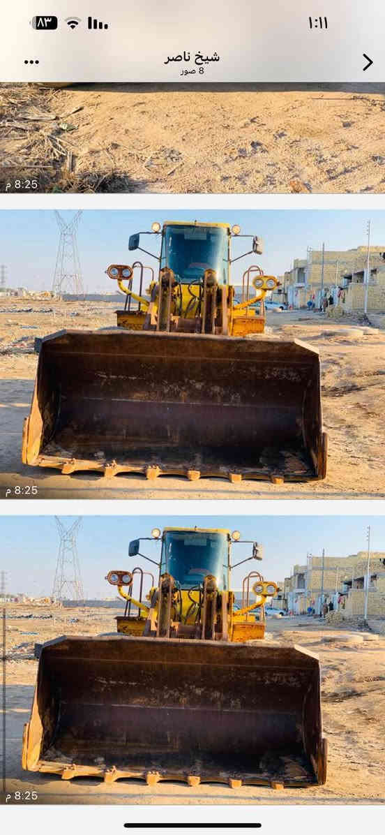 شفل كاوسكي زت رقم بصره الماني حجم 90 رقم الهاتف ***********
