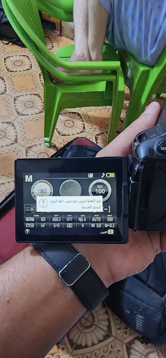 سلام عليكم
Nikon Camera 5300
شتر مالته ١٣ الف 
نظافة ٩٠ %  
وعدسه 18 : 55 
رايده ٣٧٥ 
وبيه مجاب بسيط اخواته ب٤٠٠ ويه هيج نضافه وشتر .  (مستعجل على بيع)
استعمال شخصي 
وياه شاحنته وبطاريه 
التواصل 
*********** وات ساب
