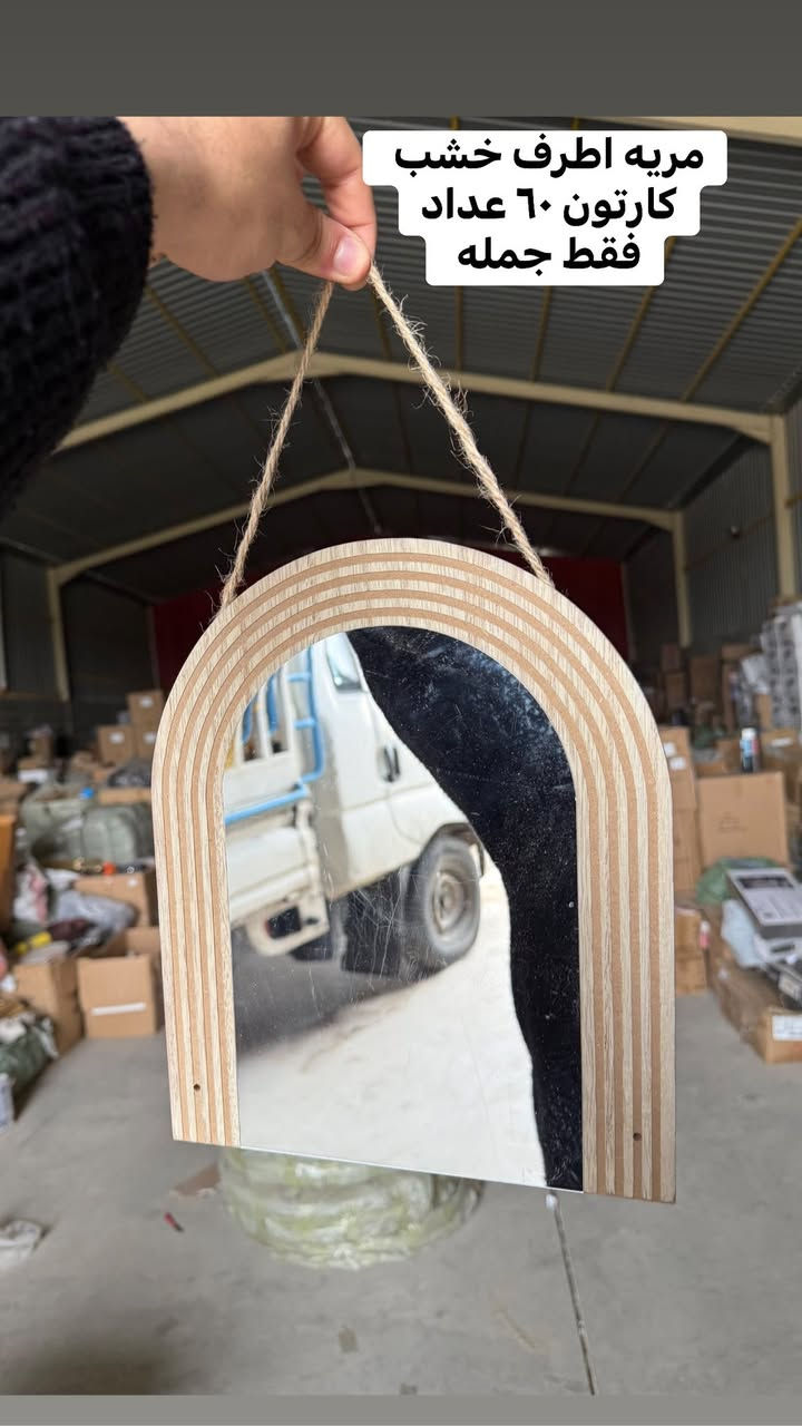 ‏سلام عليكم 
مواد منزليه جيديد
فقط جمله 
حجز على رقم وتساب ***********
توصيل و نقليات موجد على كل محافضه 
حساب عند استلم مواد
