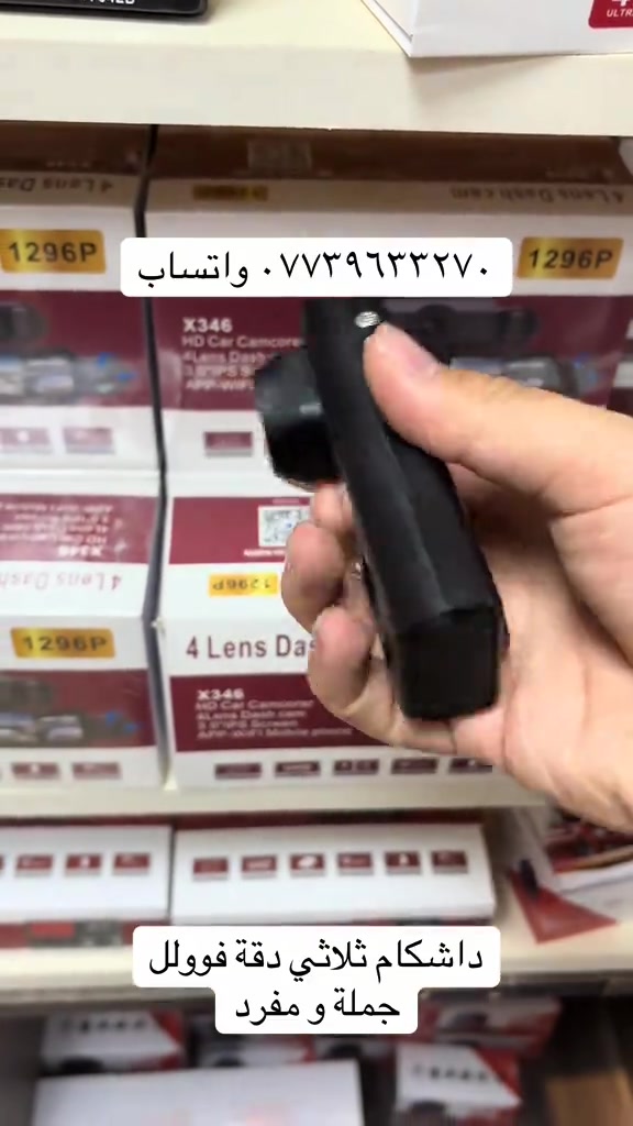 #العراق #بغداد #اكسبلور #اكسبلور_تيك_توك #الشعب_الصيني_ماله_حل😂😂 


**إذا كنت صاحب هذا الإعلان وتريد حذفه لأي سبب، رجاءا أرسل رسالة إلى الدعم الفني**