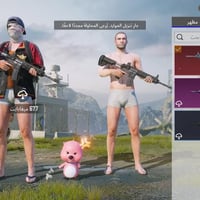 حساب ببجي • مستوى ٨٢ • سلاح مطور