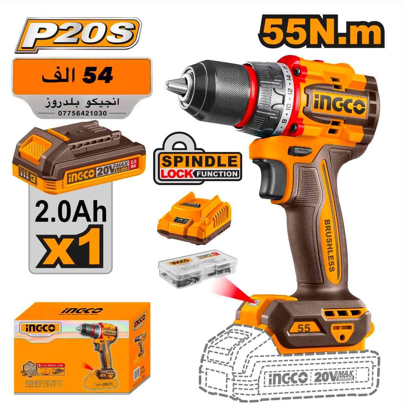 اطلب الآن من الوكيل الحصري لماركة INGCO! 🛠️✨
كل ما تحتاجه من المعدات والحلول الاحترافية للحدادة، النجارة، الكهرباء، والبناء تحت سقف واحد!
🏷️ وبأسعار مدعومة من الشركة مباشرة!
🚚 يوجد توصيل خلال 24 ساعة ولجميع محافظات العراق فقط بـ 5 آلاف دينار!
📍 الموقع: ديالى - بلدروز - الشارع العام
📞 للتواصل والطلب:
📱 ***********
📱 ***********
