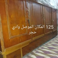 خزائن • الموصل وادي حجر • تفاصيل عالصورة