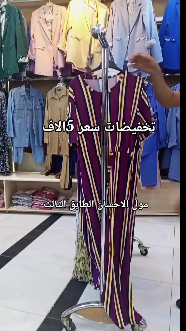 🔥 تخفيضات رمضانية مميزة على الدشاديش الصيفية!
دشاديش صيفية بخامة خفيفة ومريحة
 بسعر 5,000 دينار فقط 👌
✨ توصيل متوفر لكل المحافظات
لا تفوّت الفرصة… الأناقة تبدأ من هنا!


**إذا كنت صاحب هذا الإعلان وتريد حذفه لأي سبب، رجاءا أرسل رسالة إلى الدعم الفني**