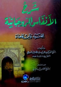 شرح الانفاس الروحانية  للحجز او الاستفسار تواصل معنا على هذهِ الصفحة  ...