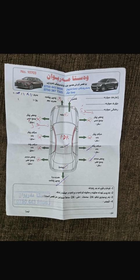 السلام عليكم كامري22 se للبيع بدون دواخل بدون ايرباك  ماشيه 46km السياره بأسمي هذا الفحص كدامك *********** اتصل وتدلل
