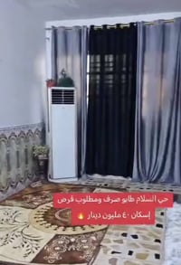 المحموديه حي السلام • ١٥٠م • ٣ غرف