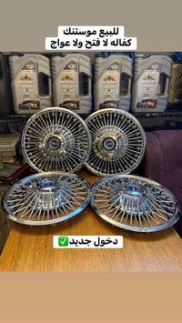 موستنك • حي جهاد بغداد