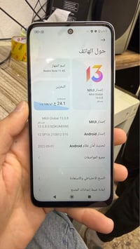 ذاكرة ١٢٨ • نضيف • ديوانية