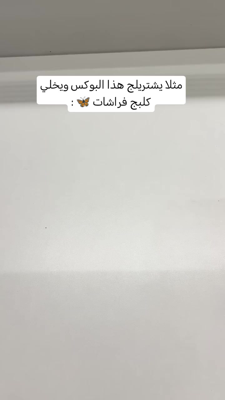 مفرد 🌹 هدايا عيد الحب ♥️ 16 الف والتوصيل ٣ بغداد و ٥ لبقية المحافظات 🌹


**إذا كنت صاحب هذا الإعلان وتريد حذفه لأي سبب، رجاءا أرسل رسالة إلى الدعم الفني**
