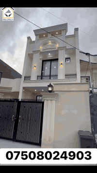 🔥 فرصەتێکی تایبەتی بۆ خاوەن خانوو بوون 🔥

🏡 خانووی سفر بۆ فرۆشتن
📍 شێخ ئەحمەد – 
📏 ڕووبەری: ١٠٠م
🚗 نزیک شەقامی کۆیە
🏠 دوو قات بەیتوونە – فول کوالێتی

💬 کۆمێنت بکە نرخت پێ دەگات
📞 ***********

#خانوو #فرۆشتن #شێخ_احمد #کۆیە #ئه‌ربیل #خانه #tiktokhouse #realestate #homeforsale

ئەتە
